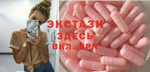 MDMA Premium VHQ Белокуриха