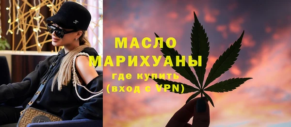 MDMA Premium VHQ Белокуриха