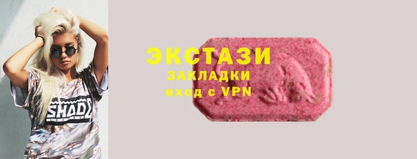 MDMA Premium VHQ Белокуриха