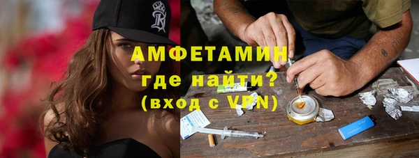 MDMA Premium VHQ Белокуриха