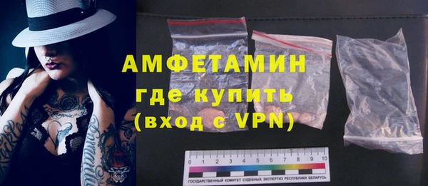 MDMA Premium VHQ Белокуриха